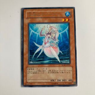 深海のディーヴァ $3855