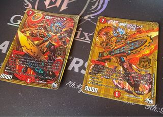 (Lowest price for two pieces) "Punishment" brand MAS