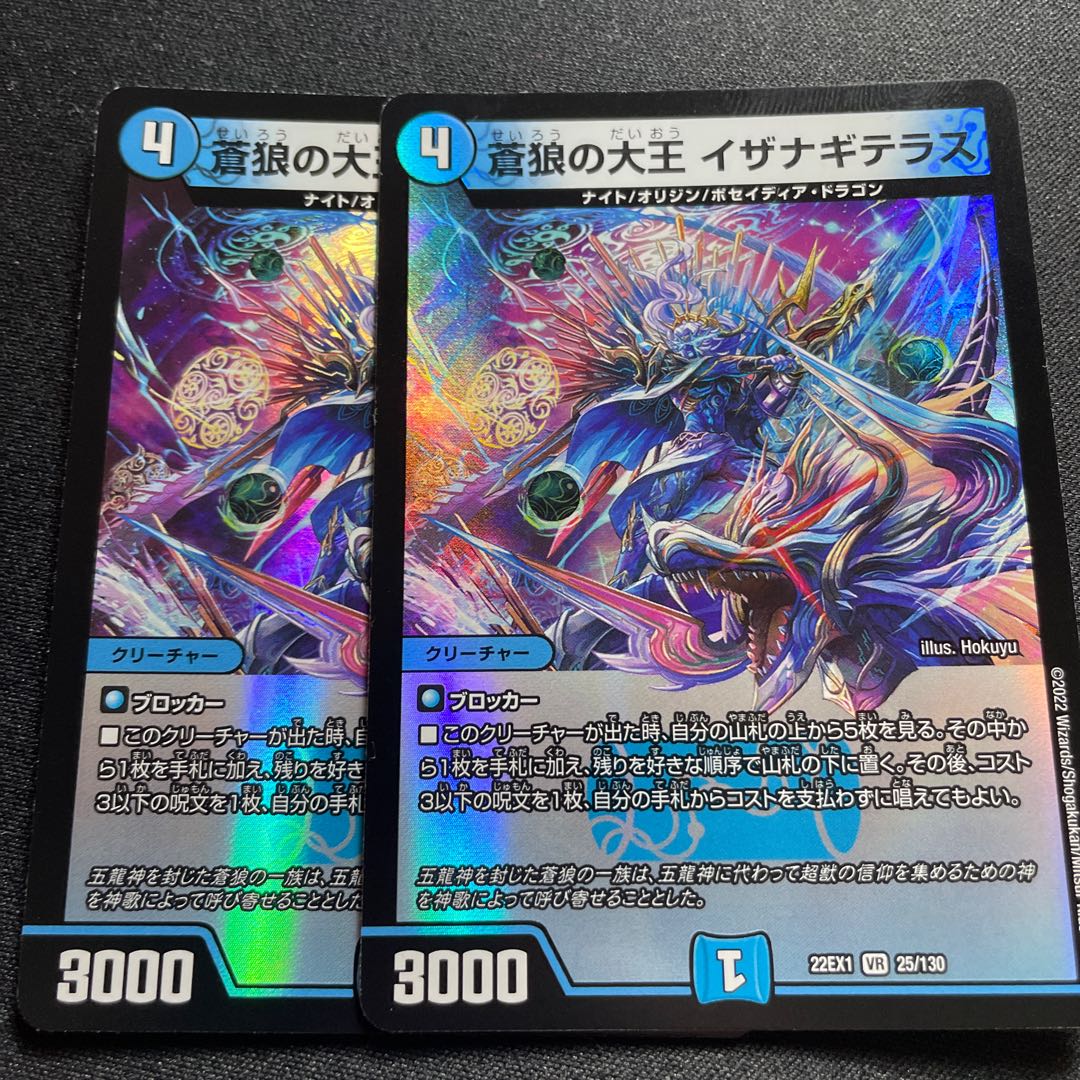 Isa Winona Terrace, the Great King of the Blue Wolves [VR] {22EX125/130}《Water