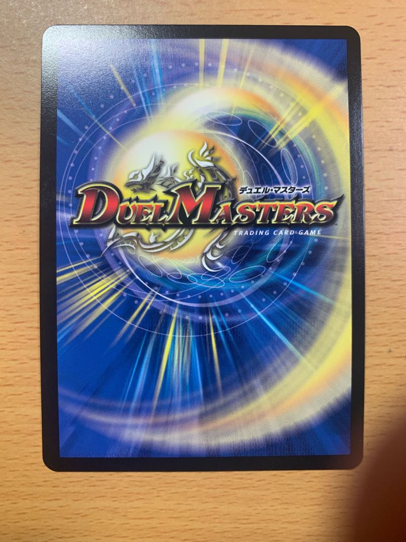 Lightning Dragon Valyvarius (20th Gold Treasure) SR SP1/SP5