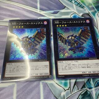 【遊戯王】RRーフォース・ストリクス