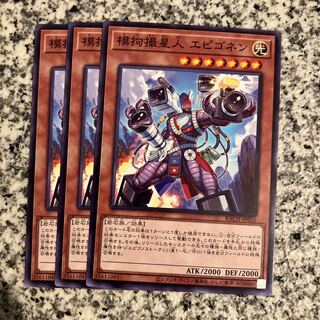 Mocking Shot Alien Epigonen Normal JP026