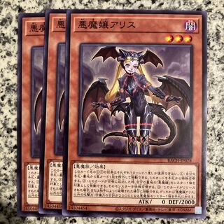 Darkness Demon Mistress A Squirrel Normal JP028