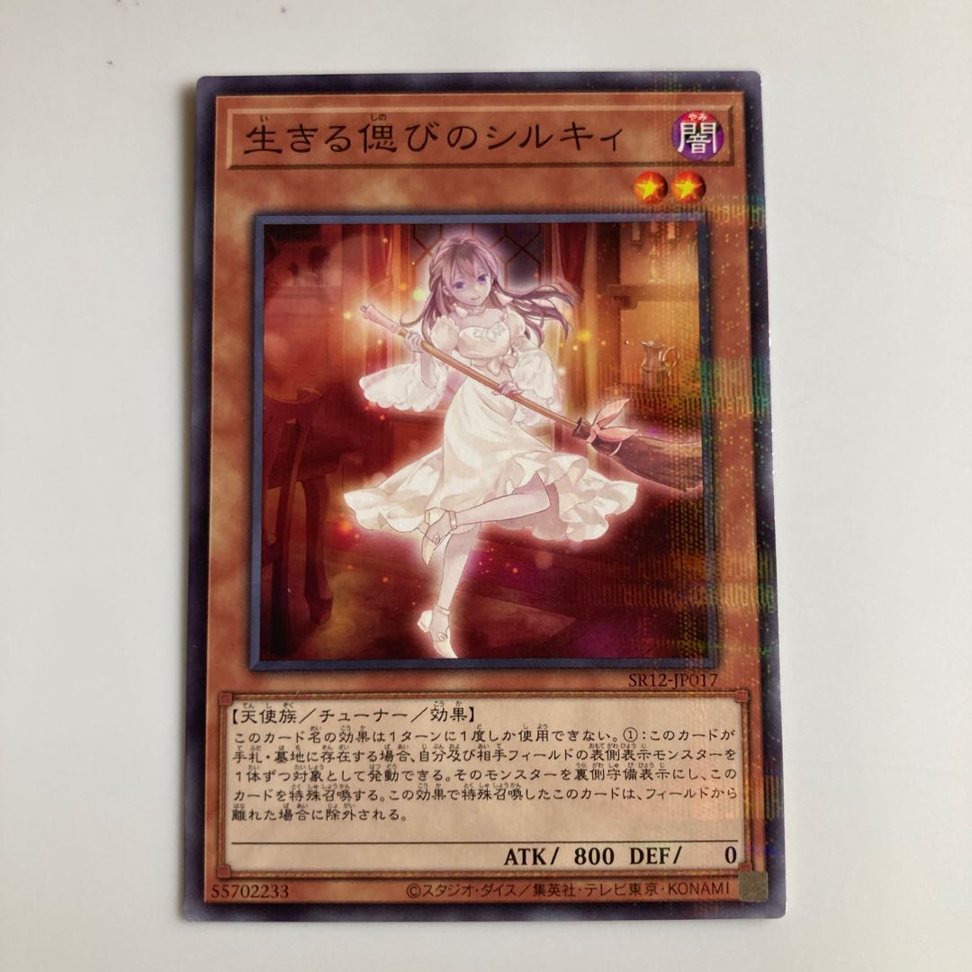 Ret-time Reviver Emit-ter $3873