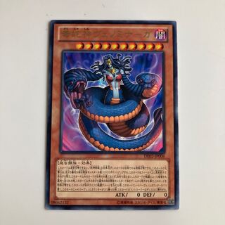 レリーフ　希少　毒蛇神ヴェノミナーガ　レリーフ仕様 レリーフ 希少 毒蛇神ヴェノミナーガ レリーフ仕様 - メルカリ