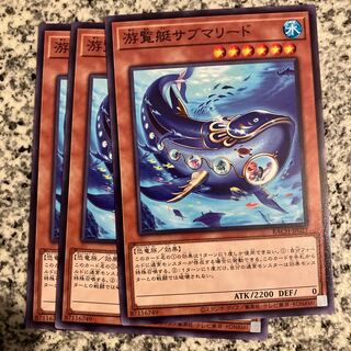 Submarine Submarine Normal JP027