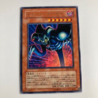 8842 Toon Summoned Skull $3890