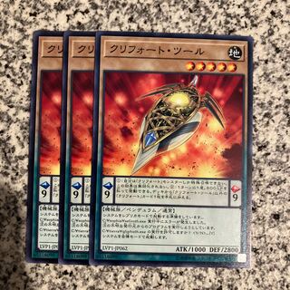 Qliphort Scout Normal JP062