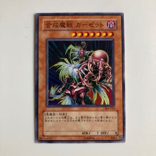 8843 Maju Garzett$3891