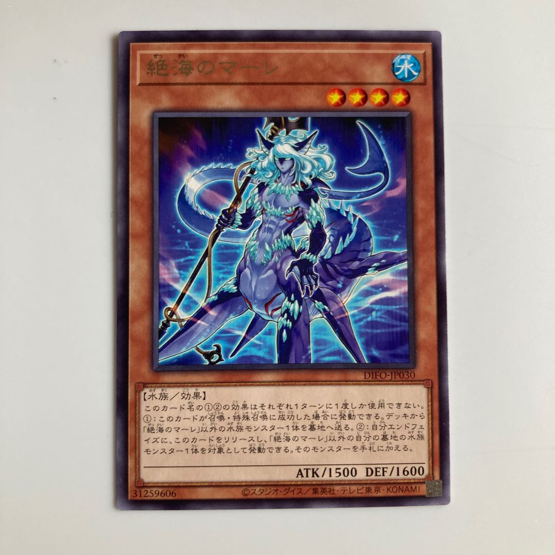 8848 Exquisite Umi Mare $3897