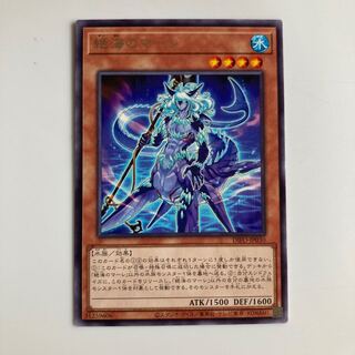 8848 絶海のマーレ レア JP030