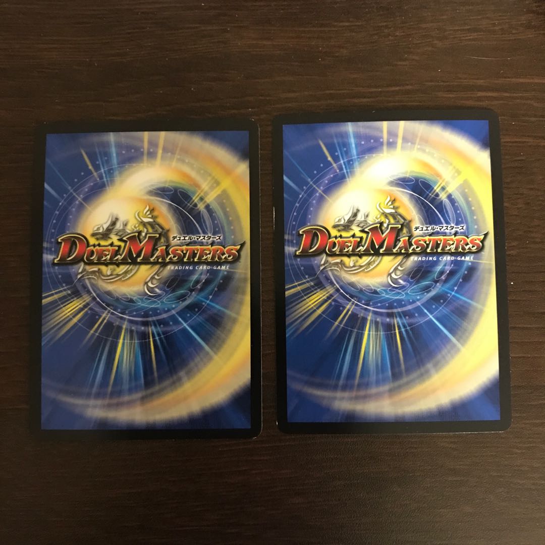 Fallen Curse Ukidu 2 pieces