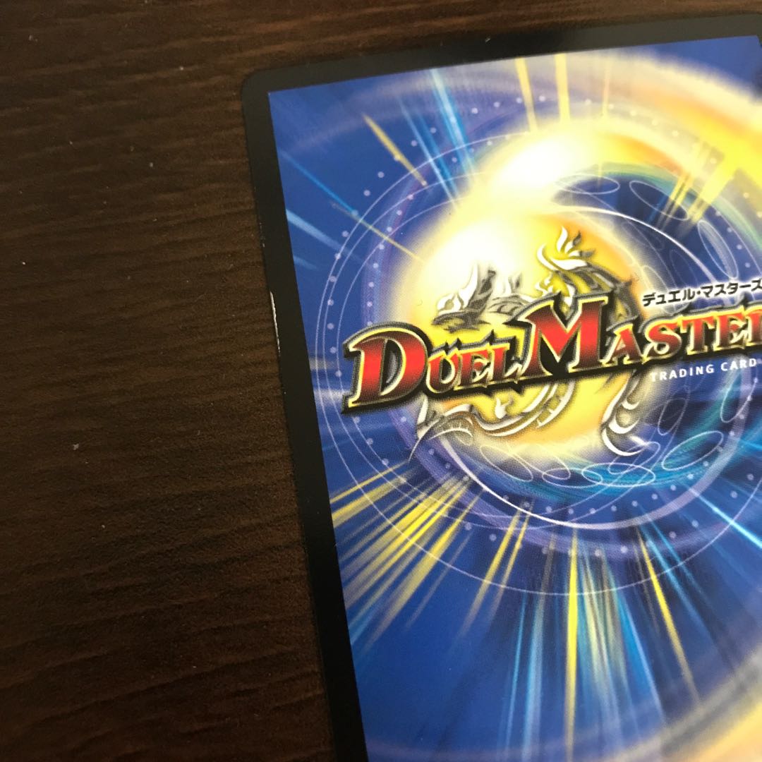 Fallen Curse Ukidu 2 pieces