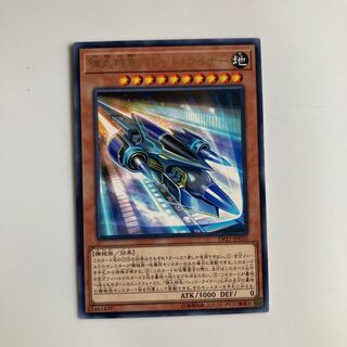 8849 Super Express Bullet Train $3898