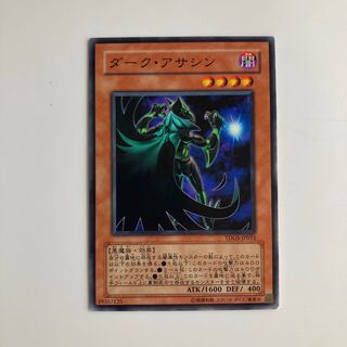 8851 Dark Hunter $3900