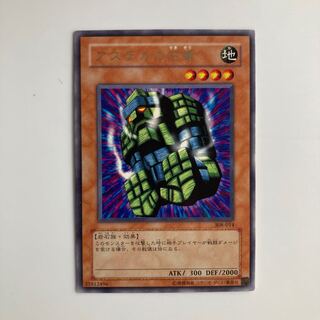 Stone Statue of the Aztecs