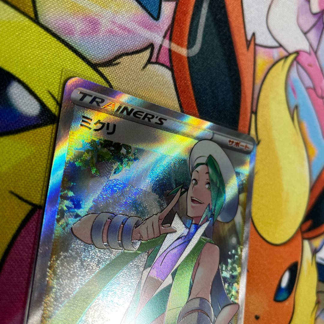 Mikri SR 083/068 1枚