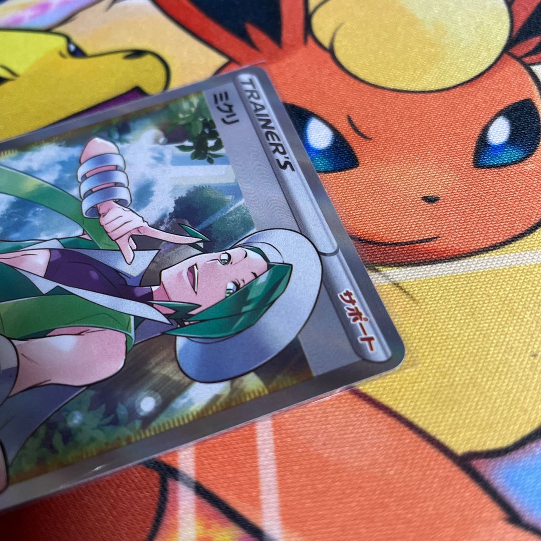 Mikri SR 083/068 1枚