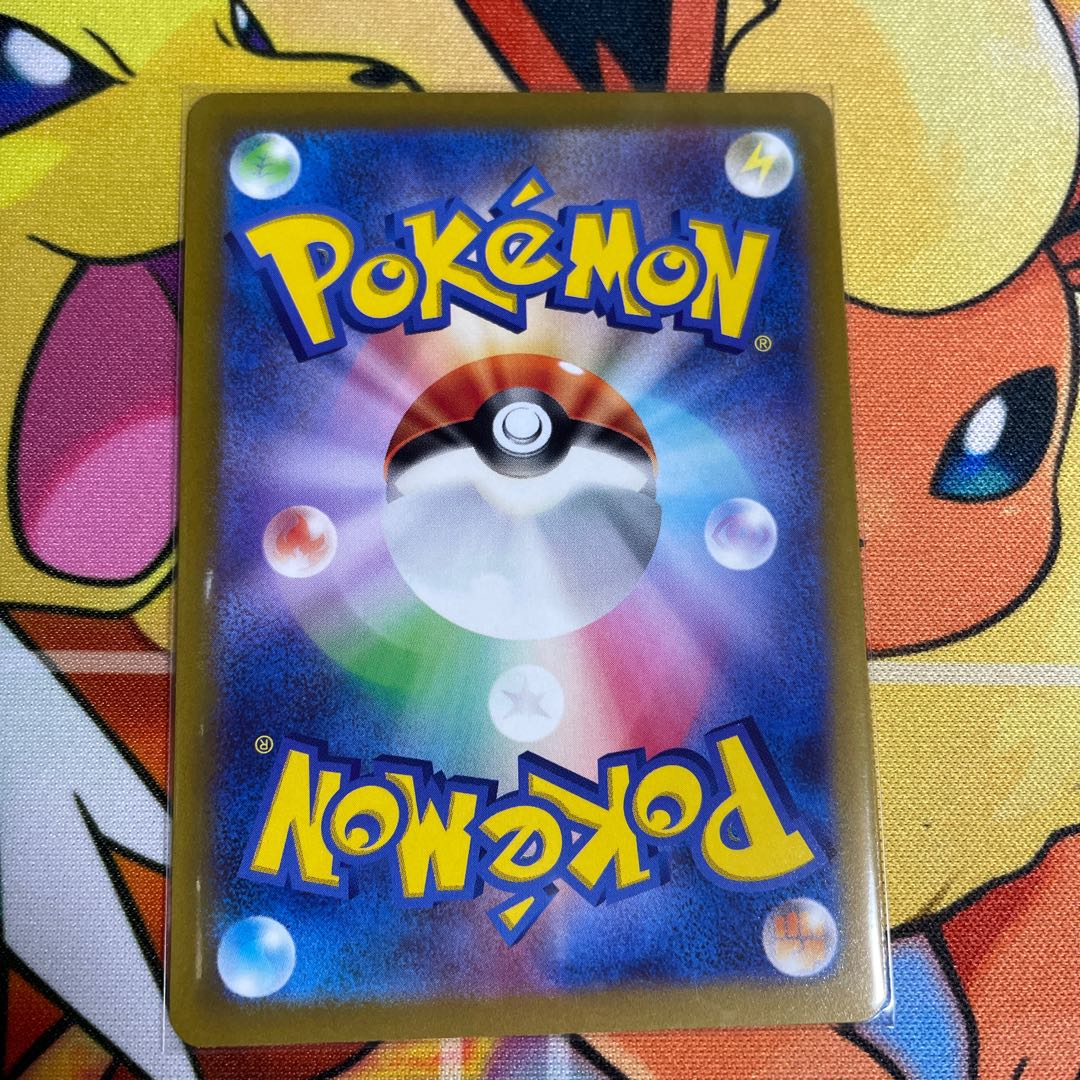 Mikri SR 083/068 1枚