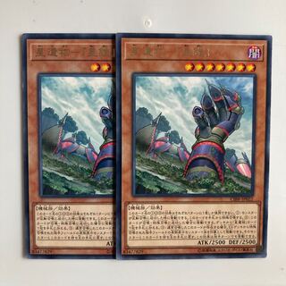 星遺物-『星鎧』 $3914