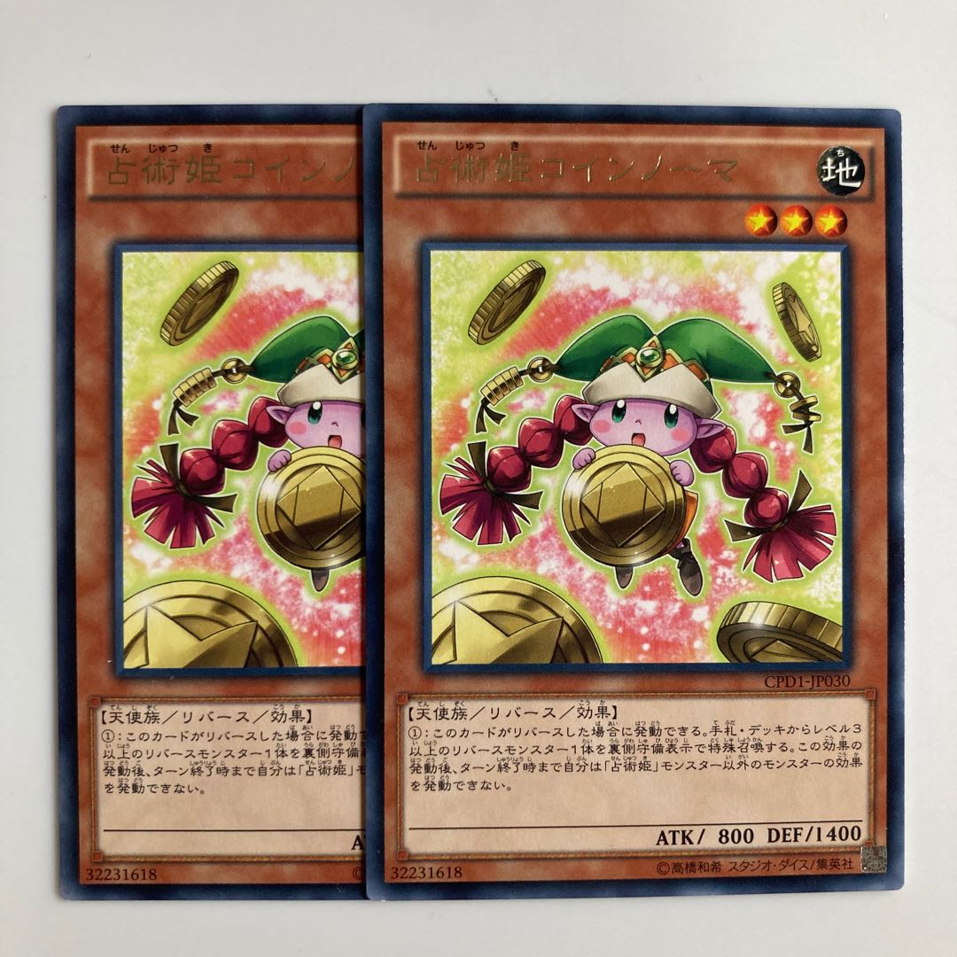 8860 Prediction Princess Coinorma $3917