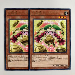 8860 占術姫コインノーマ レア JP030