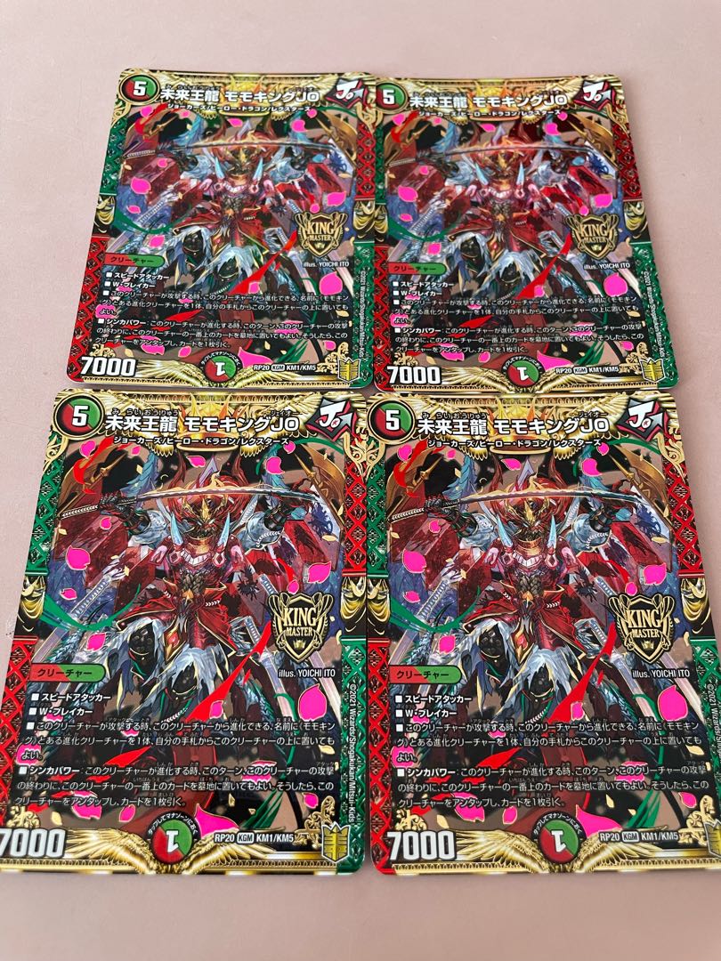 Future King Ryu Momo King JO KGM KM1/KM5