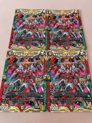 Future King Ryu Momo King JO KGM KM1/KM5