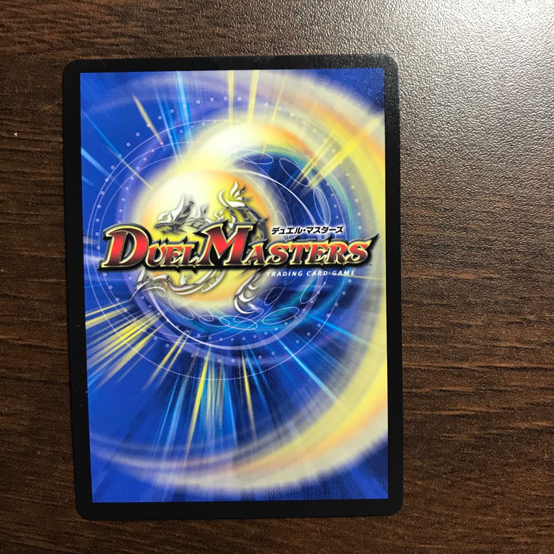 Don't Fire Spew Now Promo