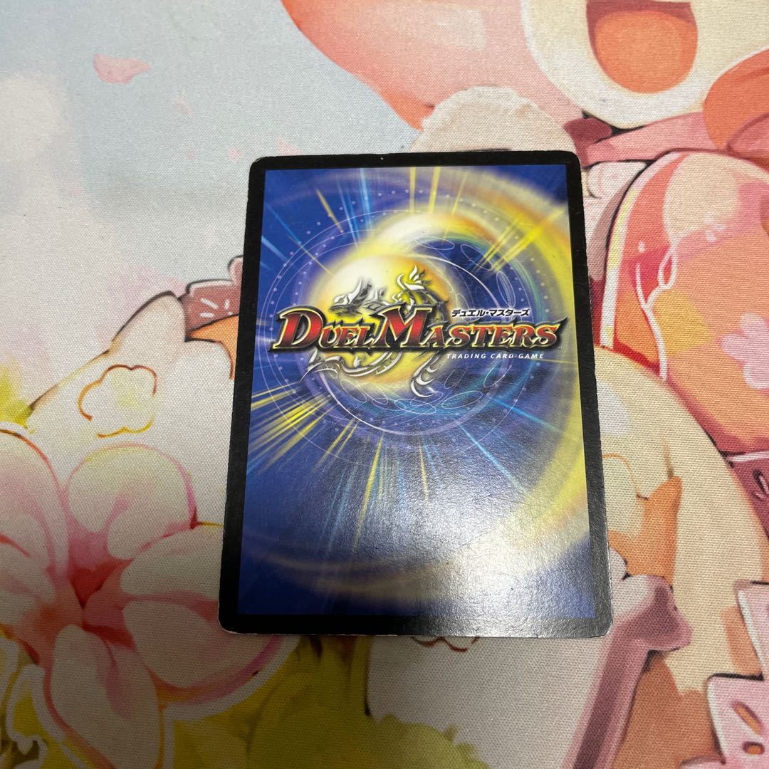 Rumbling Terahorn R P39/Y4 Promo