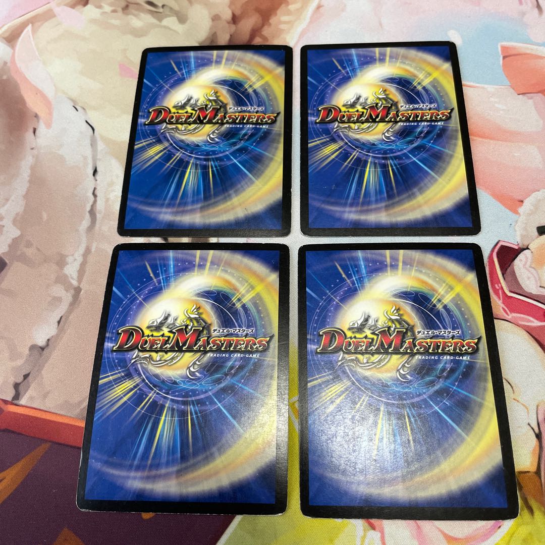 母なる大地(スーパーデッキ仕様) R-foil 25/33 4枚