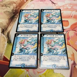 マーシャル・クイーン R 9/55 初期　4枚