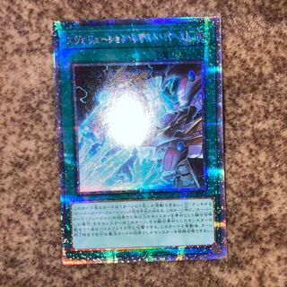 Evolution Result Burst Prismatic Secret Rare JP013