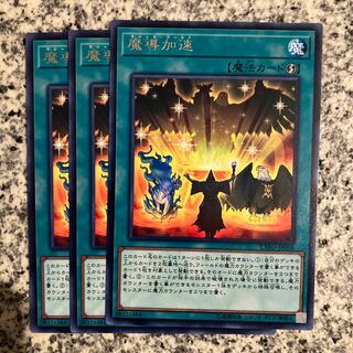 Mythical Bestiary Rare JP058