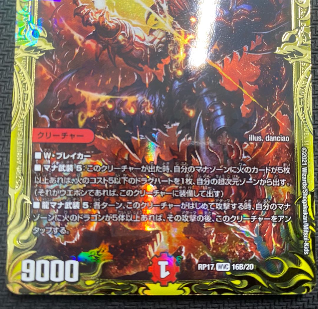 [New Year's Sale](Beautiful/Play) Psychic Senryu Ha Ha Malt NEXT RP17 WVC 16B/20 ⑤.