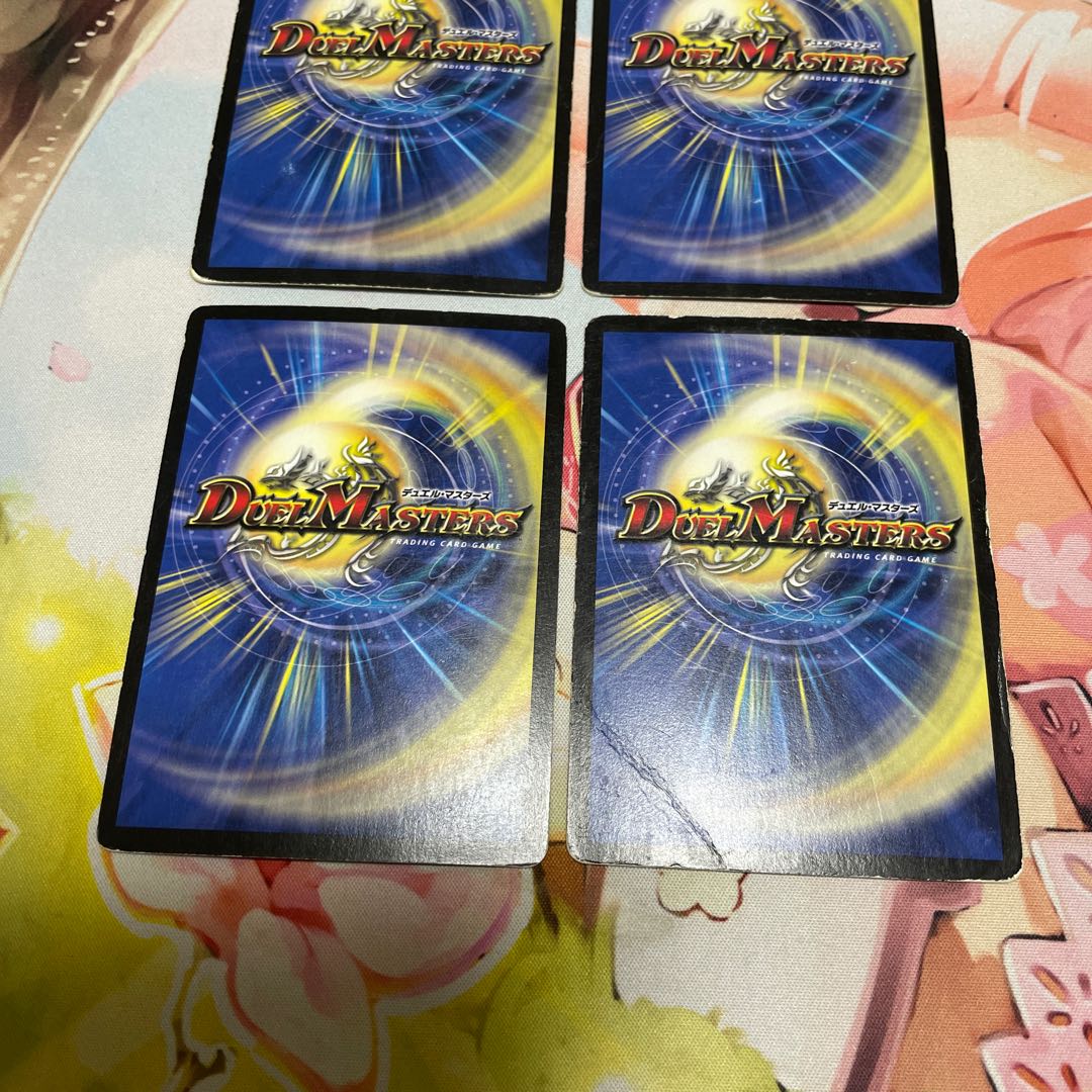 Green God Dragon Zar Bianca Gu R 7/27 4 sheets