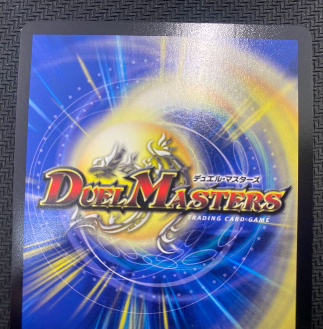 [New Year's Sale](Beautiful/Playable) Hallow Dragon Emotional Hardcore EX12 SR S4/S20 ⑮