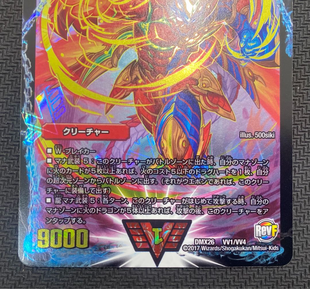 [New Year's Sale](Junk/for play)Psychic Senryu Ha Ha Malt NEXT DMX26 VV1/VV4 ⑯