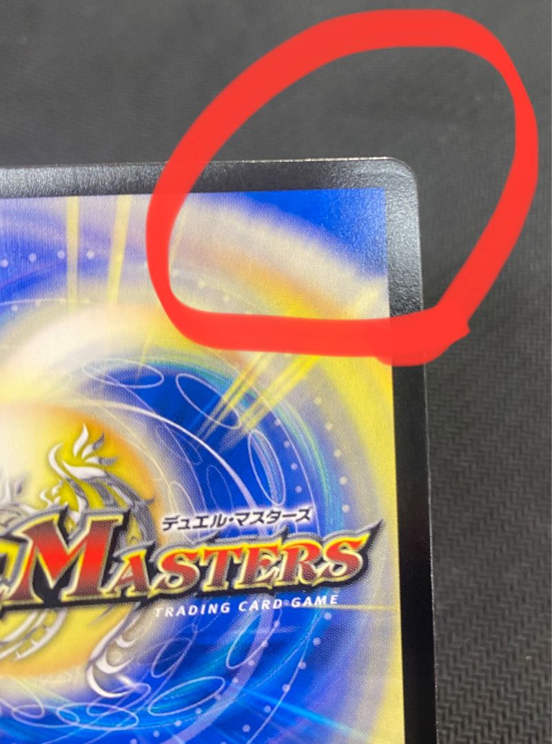 [New Year's Sale](Junk/for play)Psychic Senryu Ha Ha Malt NEXT DMX26 VV1/VV4 ⑯