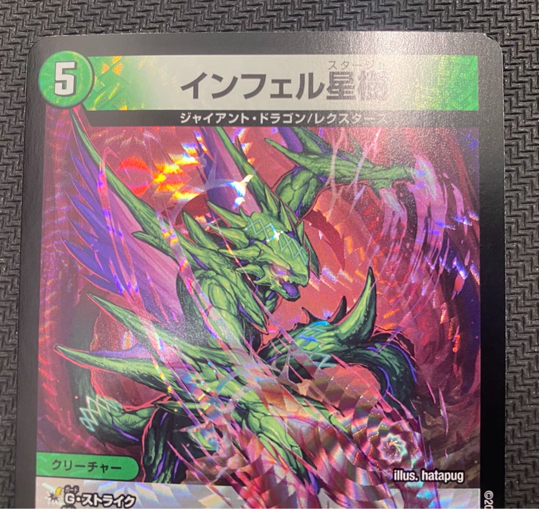 [New Year's Sale](Slight flaw/for play) Infel Star Tree RP21 VR 7/76 21