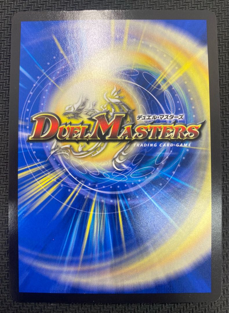 [New Year's Sale](Beautiful/Playable) Brachio Ryuju RP22 SR TR6/TR10 ㉕