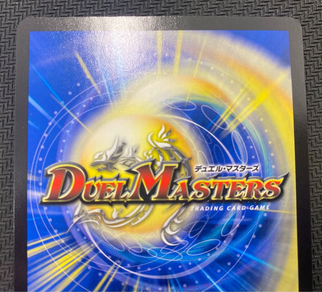 [New Year's Sale](Beautiful/Playable) Brachio Ryuju RP22 SR TR6/TR10 ㉕