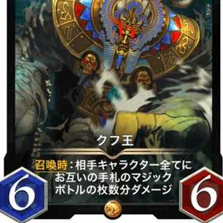 クフ王２枚（スピなし）