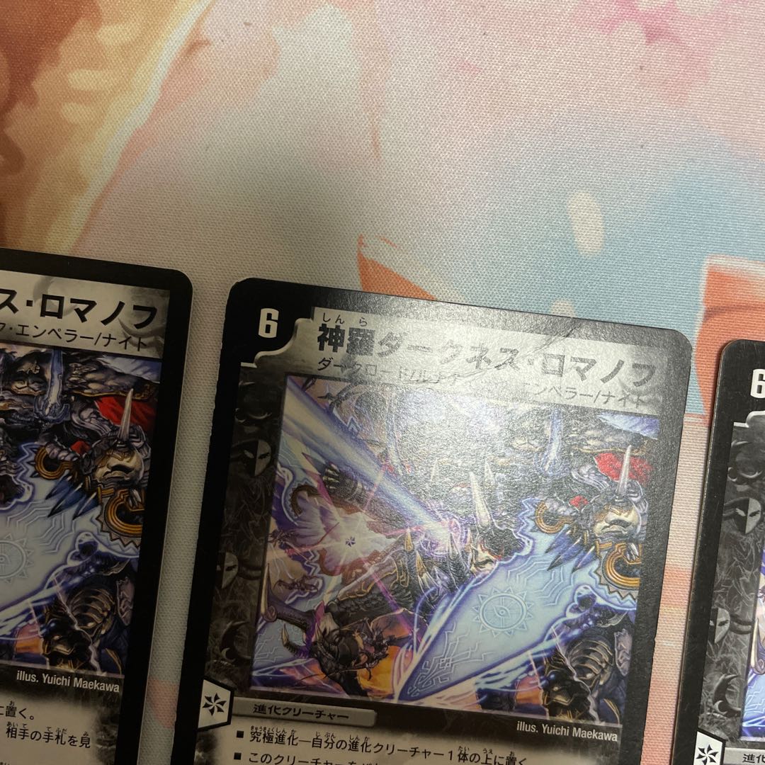 Shinra Darkness Romanoff 3 sheets