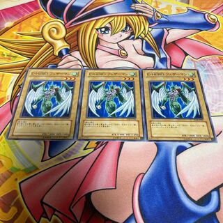 Elemental HERO Avian Normal JP001 1枚