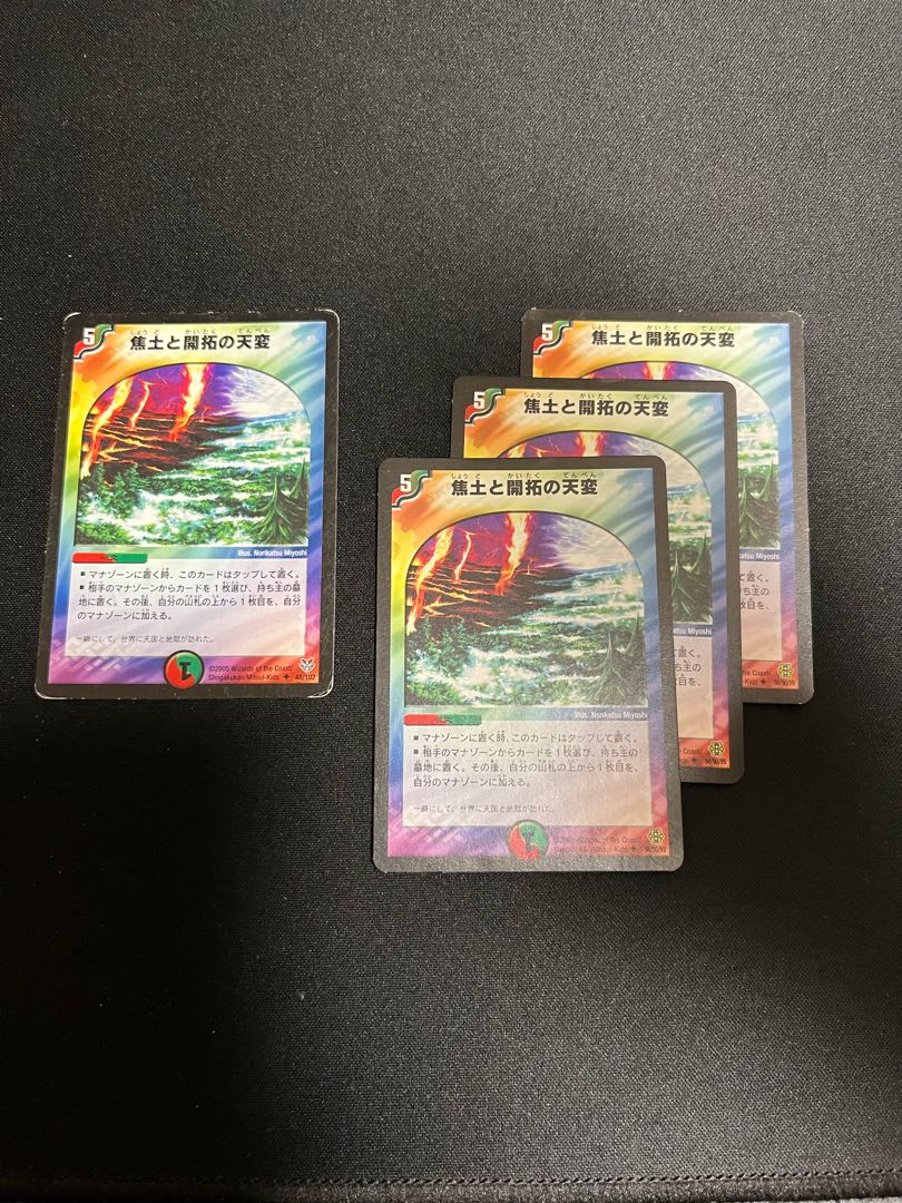 Reap and Sow 4 sheets