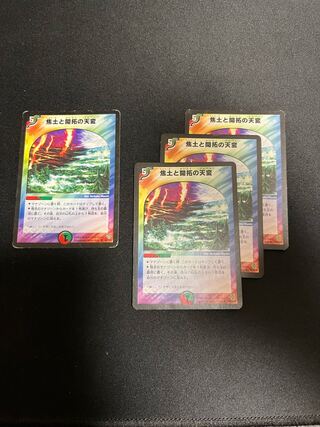 Reap and Sow 4 sheets