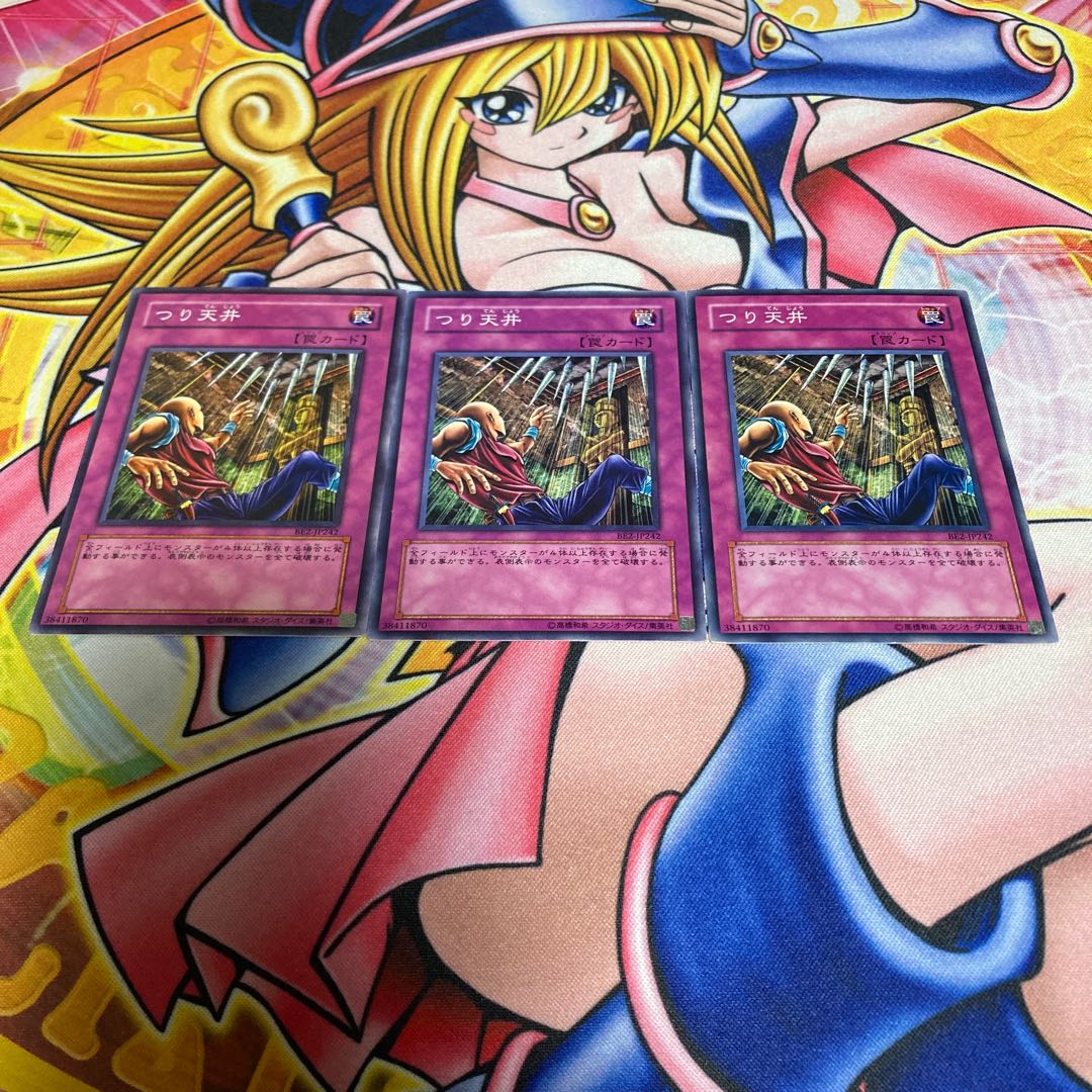 つり天井 キズあり