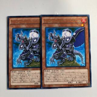 インフェルノイド・シャイターン レア JP030 $3925