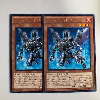 インフェルノイド・ルキフグス $3929